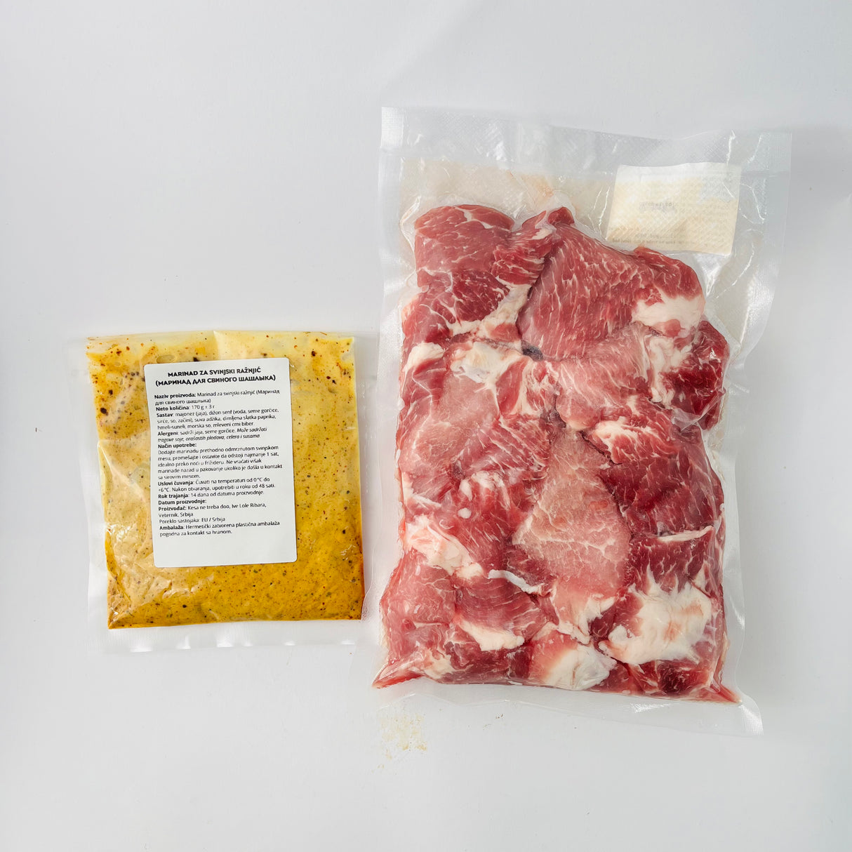 Сет за ражњић (пилећи или свињски) - 1 кг