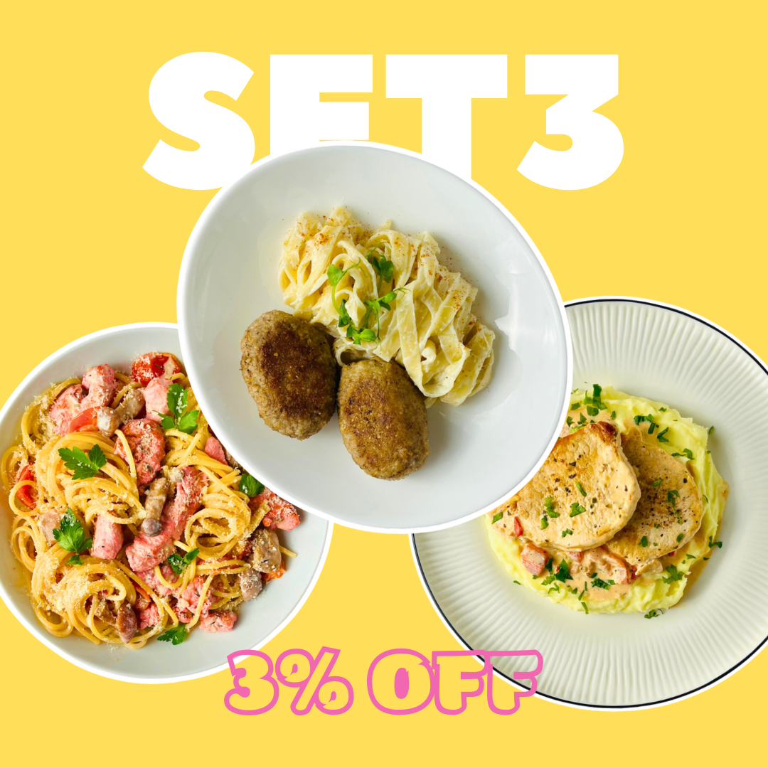 Сет од 3 јела