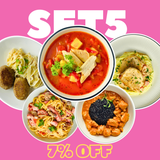 Сет од 5 јела